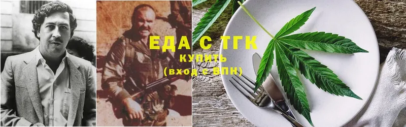 Еда ТГК конопля  блэк спрут   даркнет какой сайт  Калач-на-Дону 