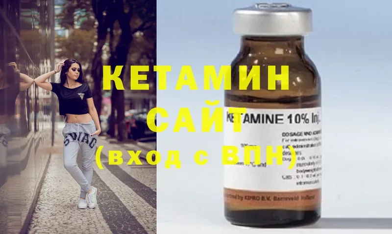 купить наркоту  Калач-на-Дону  КЕТАМИН ketamine 